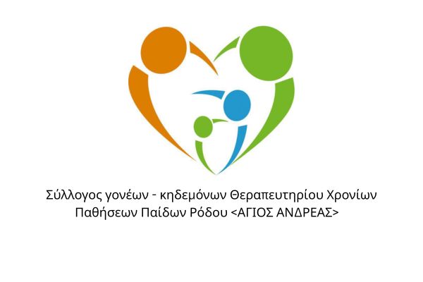 ΟΛΟΚΛΗΡΩΜΕΝΗ ΔΡΑΣΗ